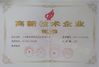 จีน Tianjin Foerhao Pharmaceutical Packaging Co., Ltd. รับรอง