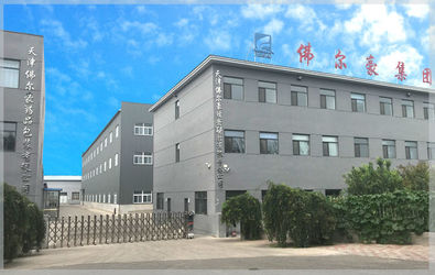 จีน Tianjin Foerhao Pharmaceutical Packaging Co., Ltd. โรงงาน